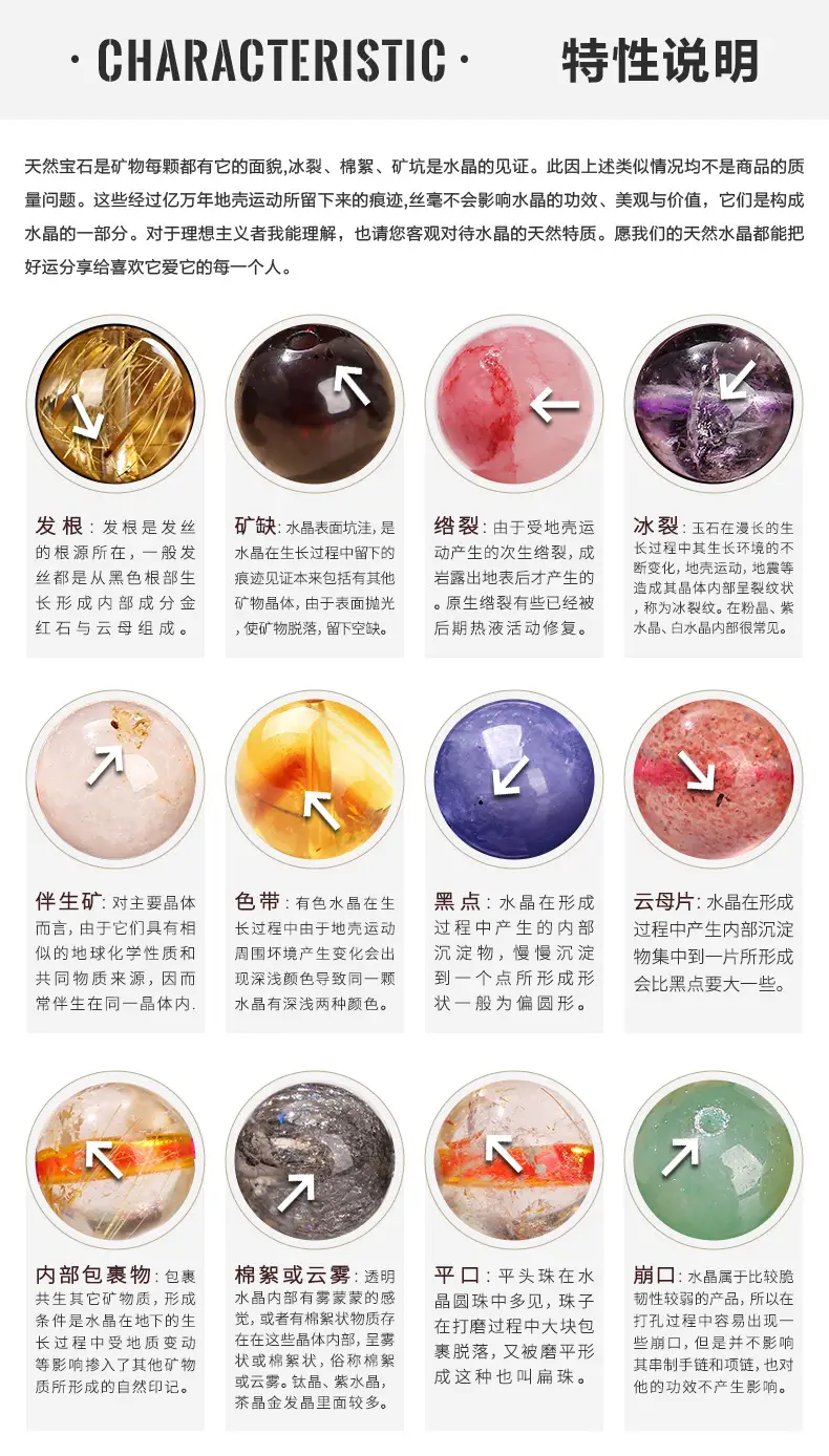 Jingde Colorful Elastic Beads for DIY Jewelry Making — feature 45