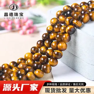 Jingde Colorful Elastic Beads for DIY Jewelry Making — feature 9