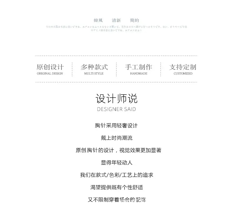 Gold Chain Brooch for Men Wedding Dress Elegant Accessories — feature 1