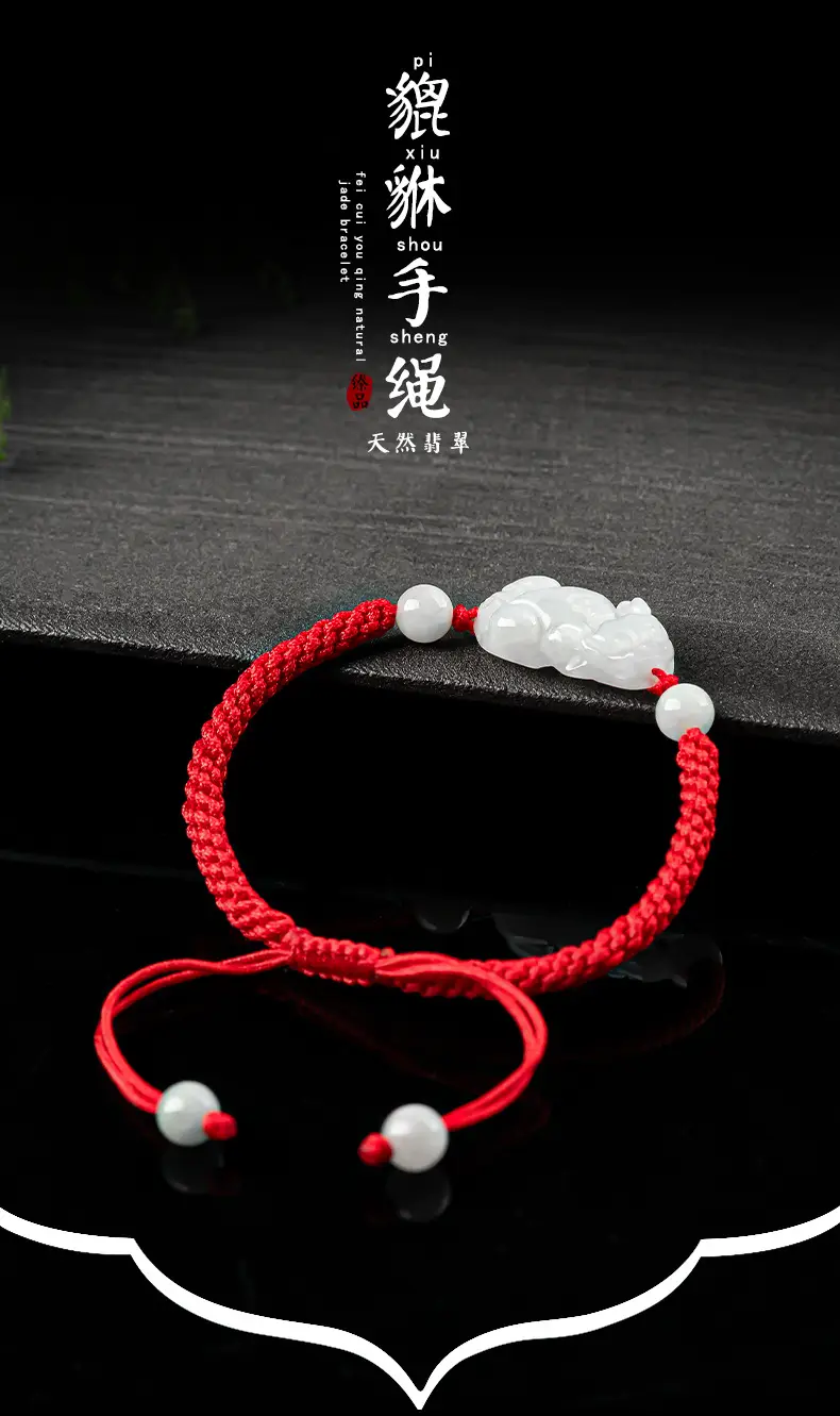 Women's Red Jade Pi Xiu Hand Rope Bracelet — feature 1