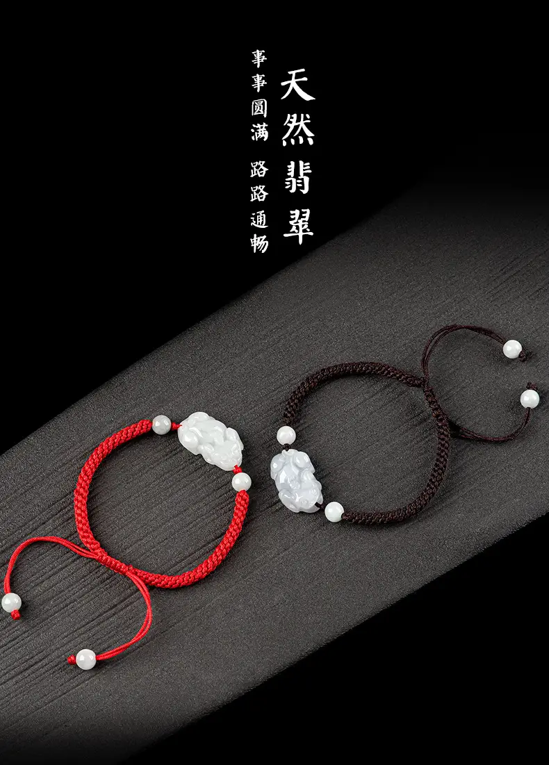 Women's Red Jade Pi Xiu Hand Rope Bracelet — feature 2