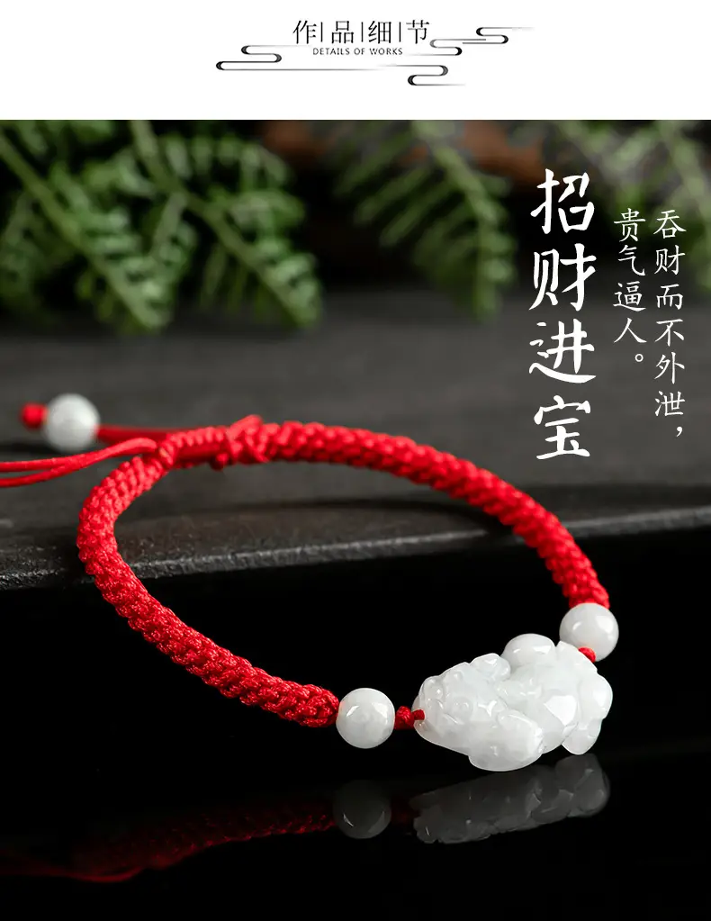 Women's Red Jade Pi Xiu Hand Rope Bracelet — feature 5