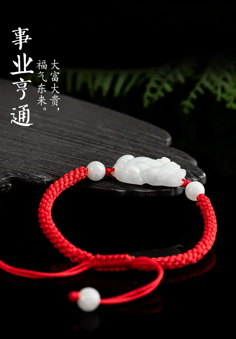 Women's Red Jade Pi Xiu Hand Rope Bracelet — feature 6
