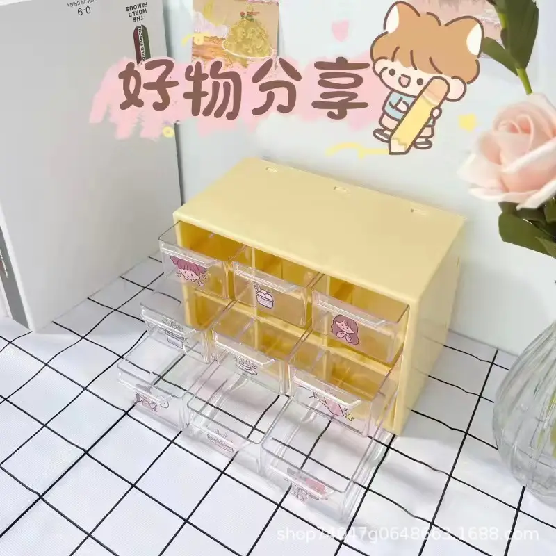 Ins Girl's Heart Jiugongge Storage Box 12cm