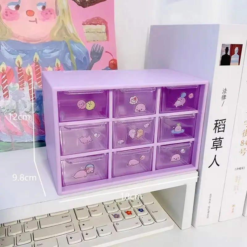 Ins Girl's Heart Jiugongge Storage Box 12cm