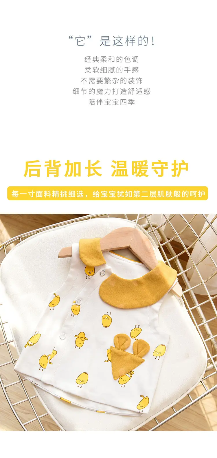 Baby Cotton Vest with Heart Print Spring Autumn Wear — feature 1