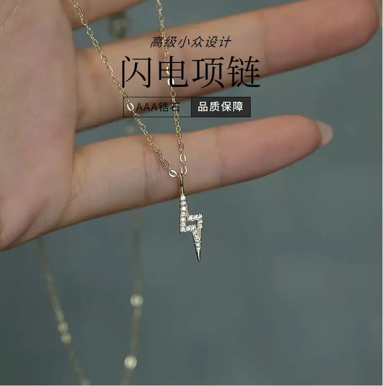 S925 Gold Lightning Necklace for Women — feature 1