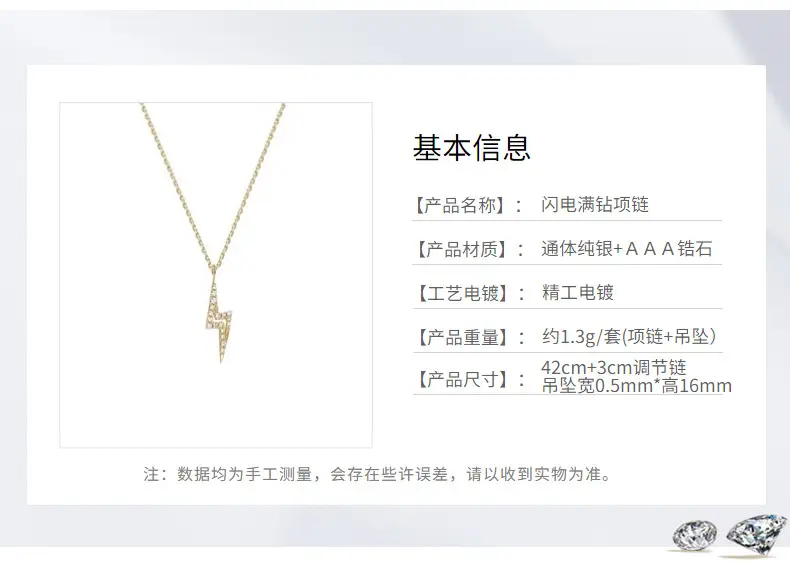 S925 Gold Lightning Necklace for Women — feature 3
