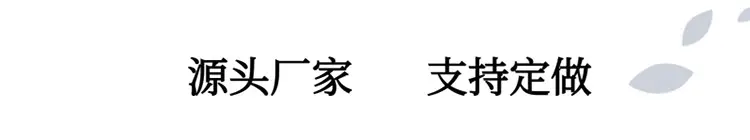 源头厂家.jpg