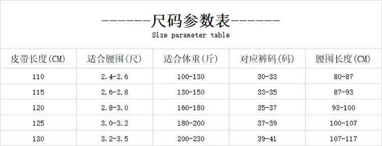 皮带扣