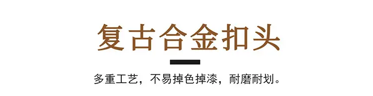 腰带
