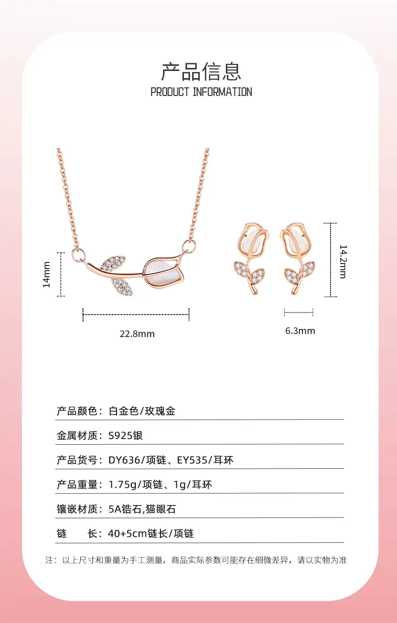 S925 Gold Sweet Tulip Earrings for Women — feature 5