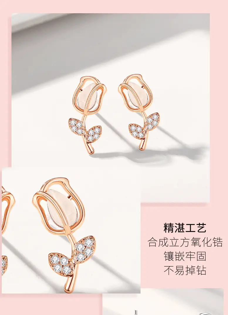 S925 Gold Sweet Tulip Earrings for Women — feature 7