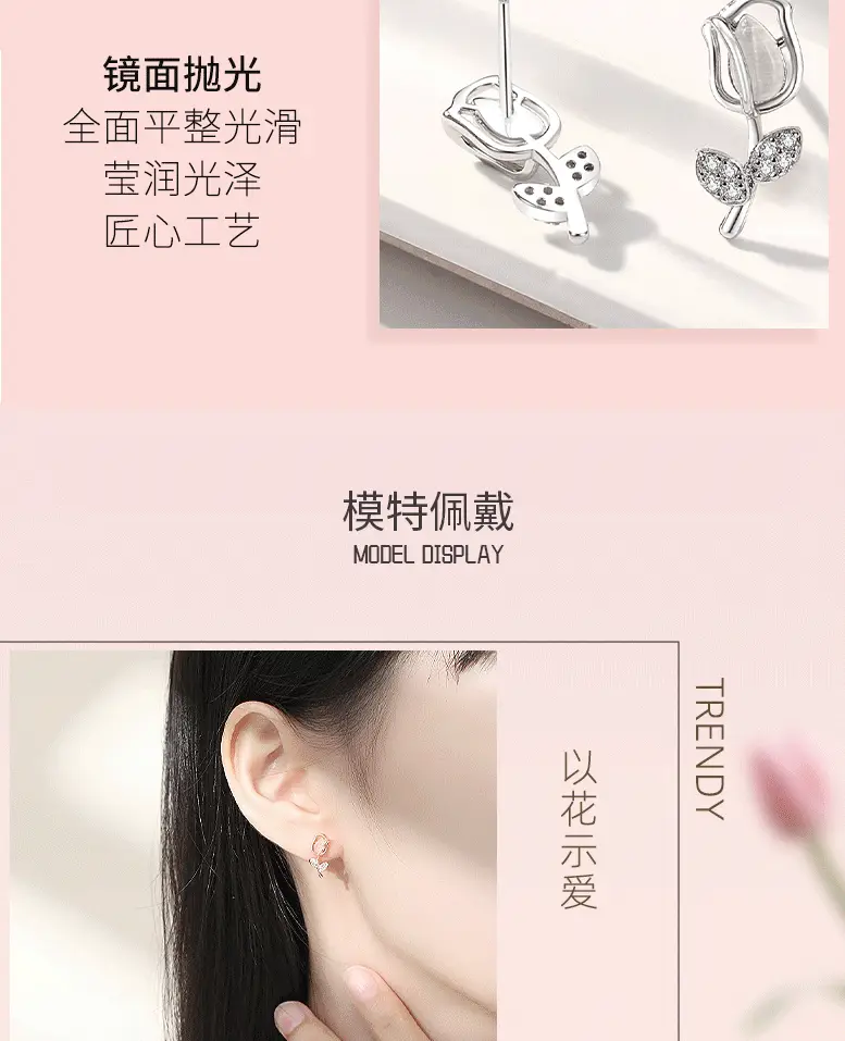 S925 Gold Sweet Tulip Earrings for Women — feature 8