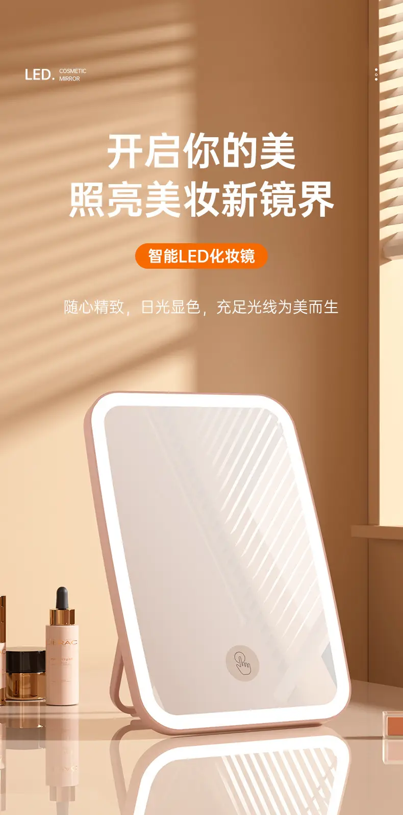 USB Rechargeable LED Makeup Mirror with Lamp — feature 1