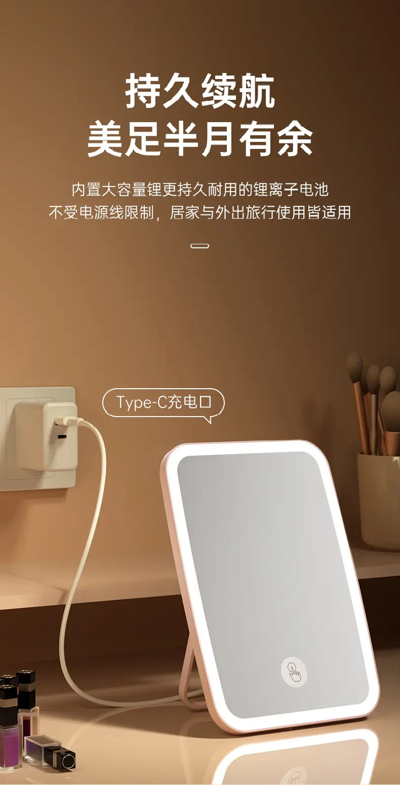 USB Rechargeable LED Makeup Mirror with Lamp — feature 13