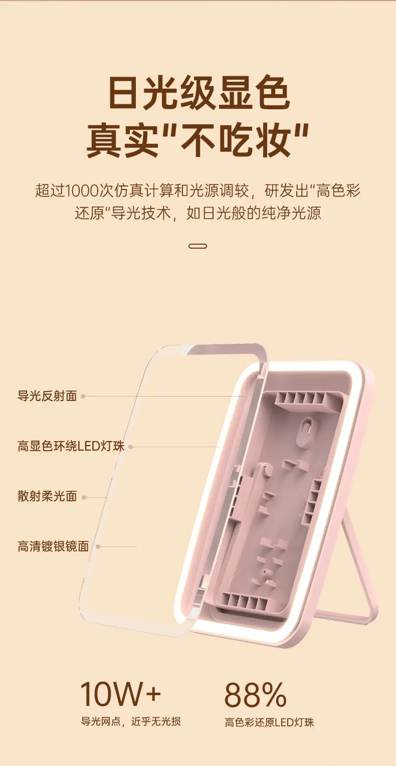USB Rechargeable LED Makeup Mirror with Lamp — feature 4