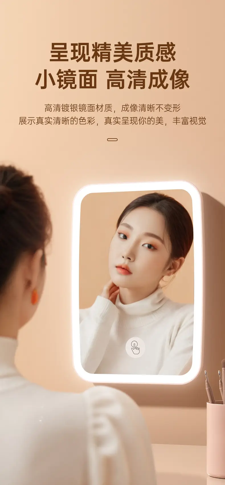 USB Rechargeable LED Makeup Mirror with Lamp — feature 5