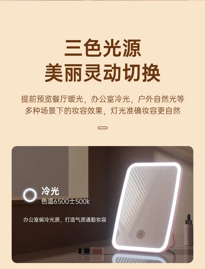 USB Rechargeable LED Makeup Mirror with Lamp — feature 6