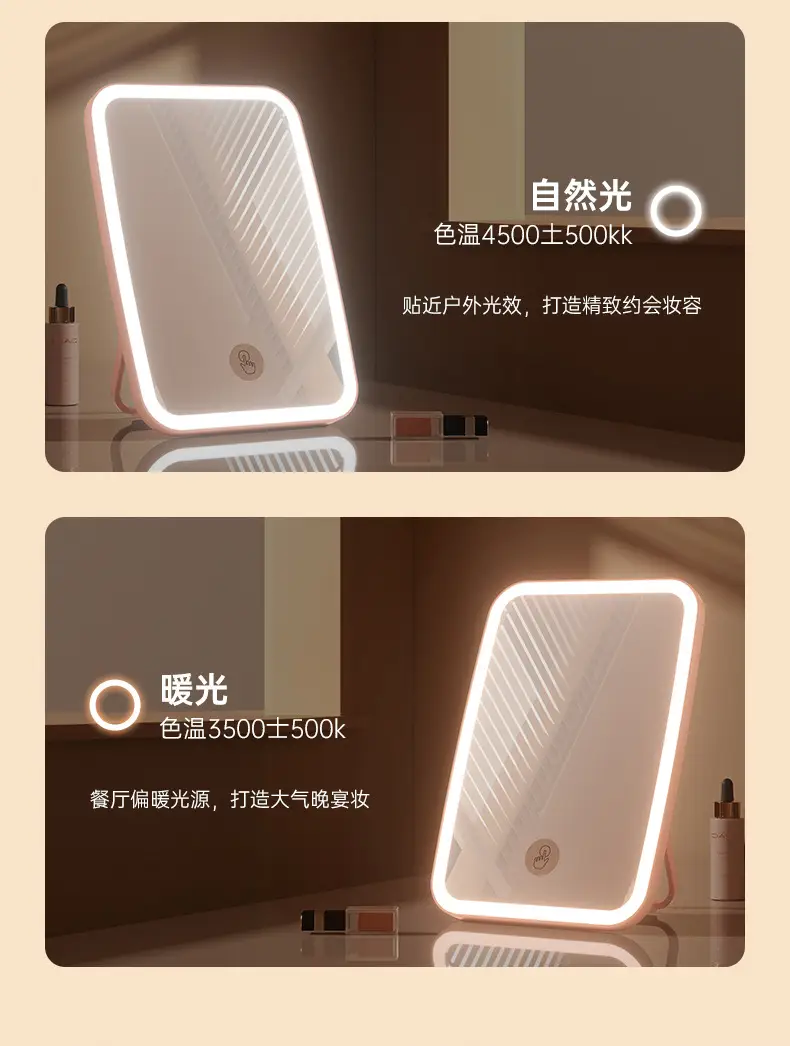 USB Rechargeable LED Makeup Mirror with Lamp — feature 7
