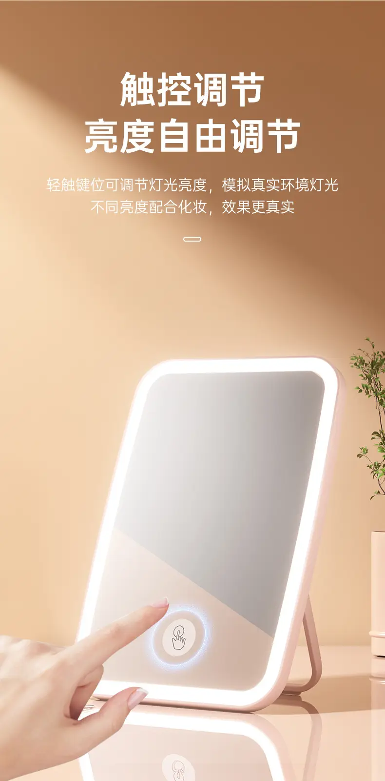 USB Rechargeable LED Makeup Mirror with Lamp — feature 8