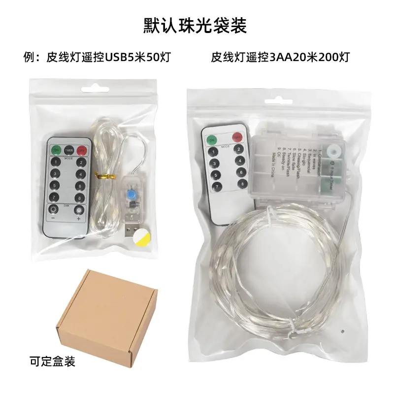 LED String Light with Remote Control USB Powered - Image 14