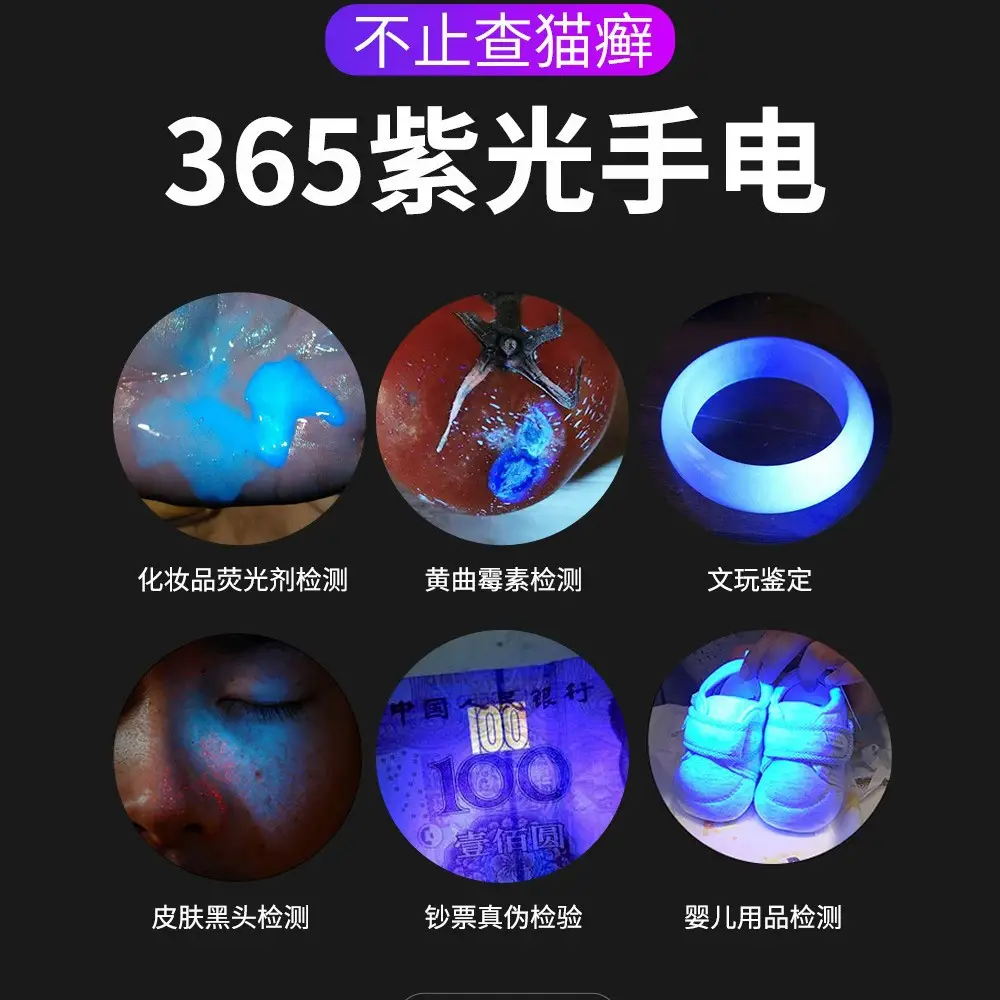 UV365 Ultraviolet Black Mirror Lamp Charging