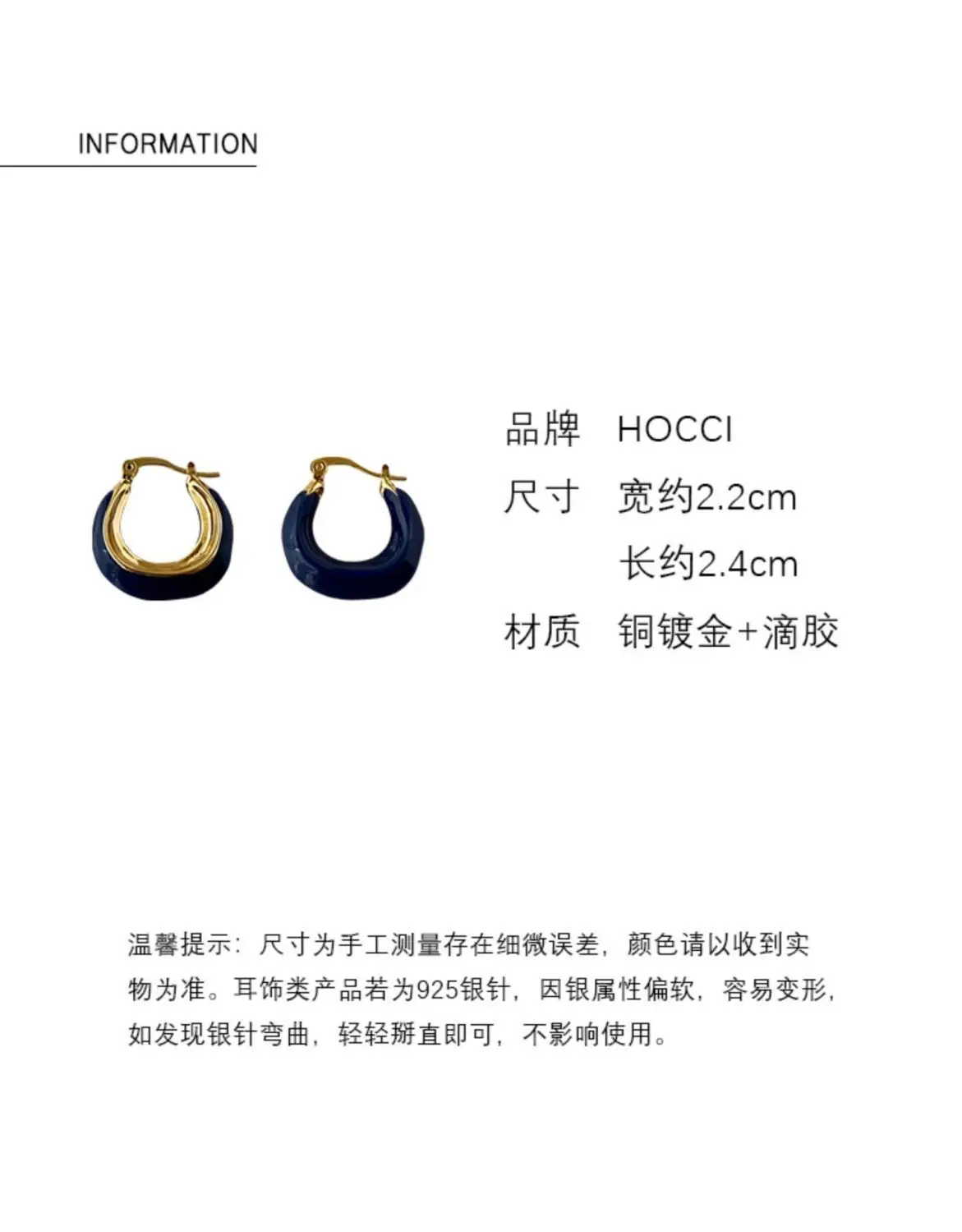 French Retro Blue Square Earrings 2022 — feature 2