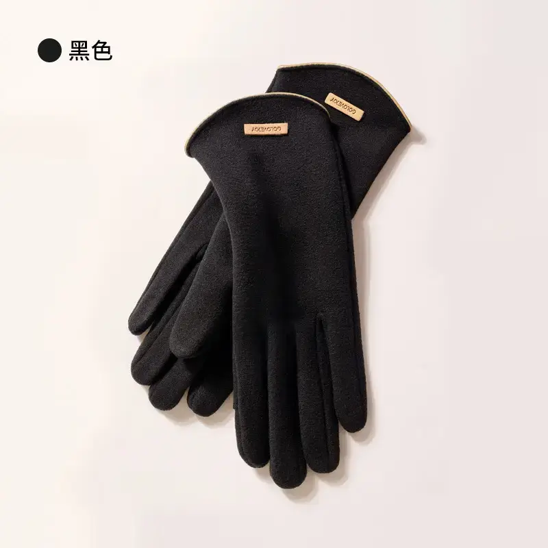 DY43; Dai Yue Black