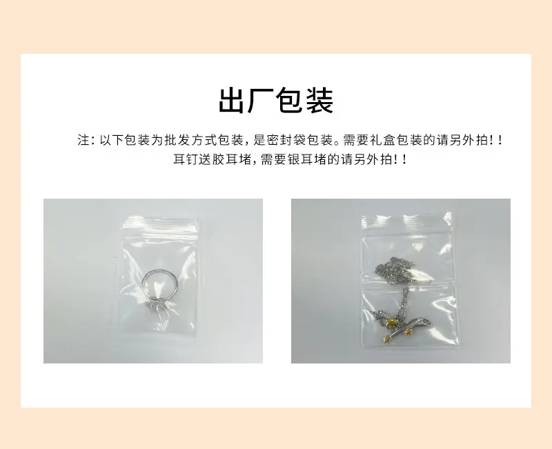 Silver Cloth Gift Box Set for Jewelry Packaging — feature 3