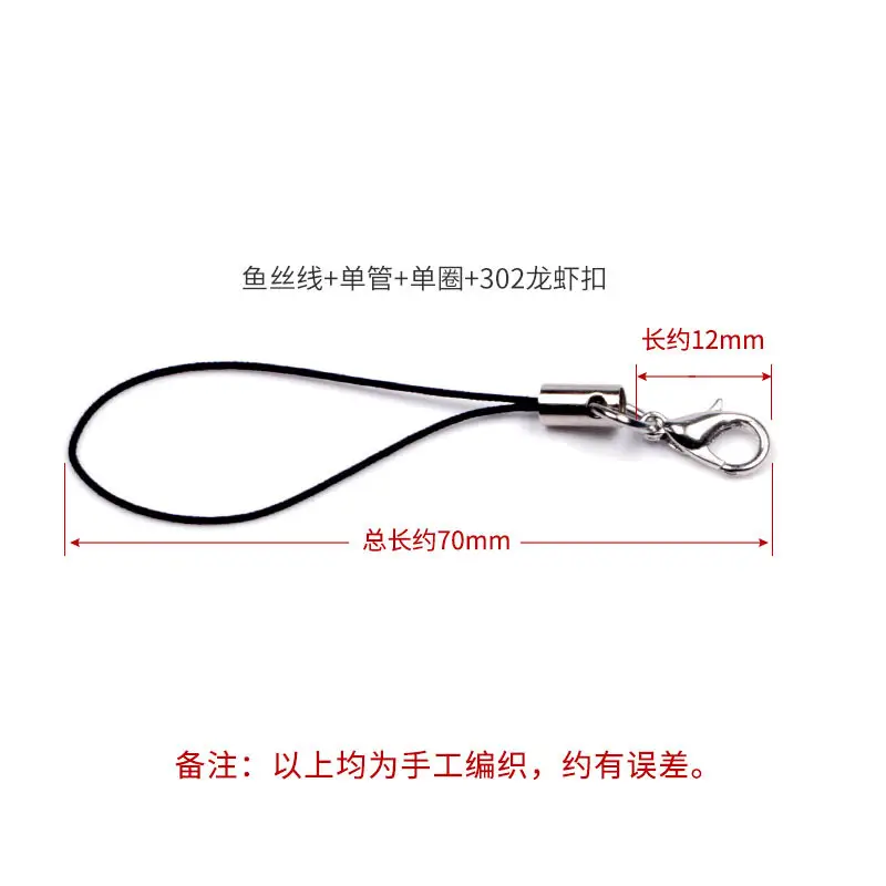 Lobster Clasp Mobile Phone Rope Pendant - Image 9