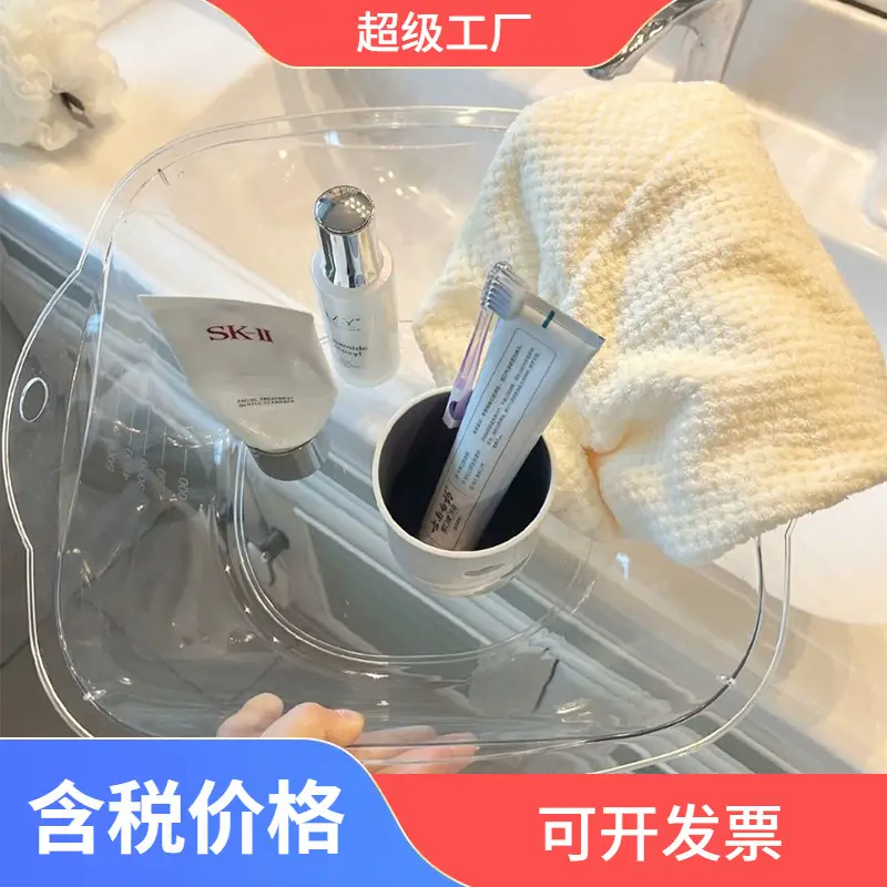 Transparent Washbasin for Girls Baby's Washing Basin 32.4cm