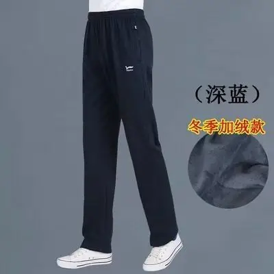 Men Velvet Elastic Cotton Sports Pants Winter Warm