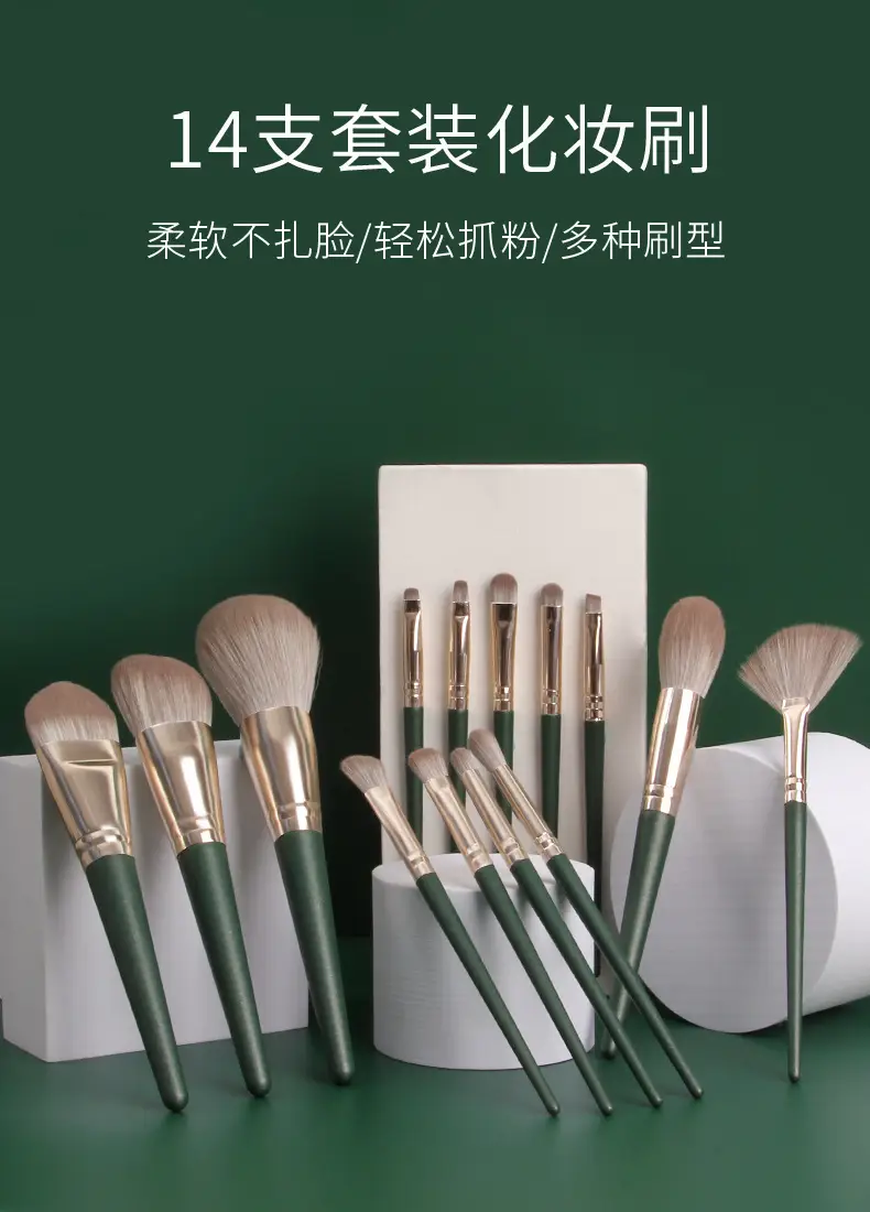 14-Piece Makeup Brush Set for Students & Professionals β feature 1