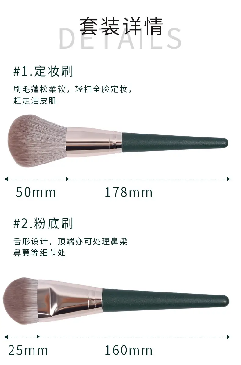 14-Piece Makeup Brush Set for Students & Professionals β feature 3