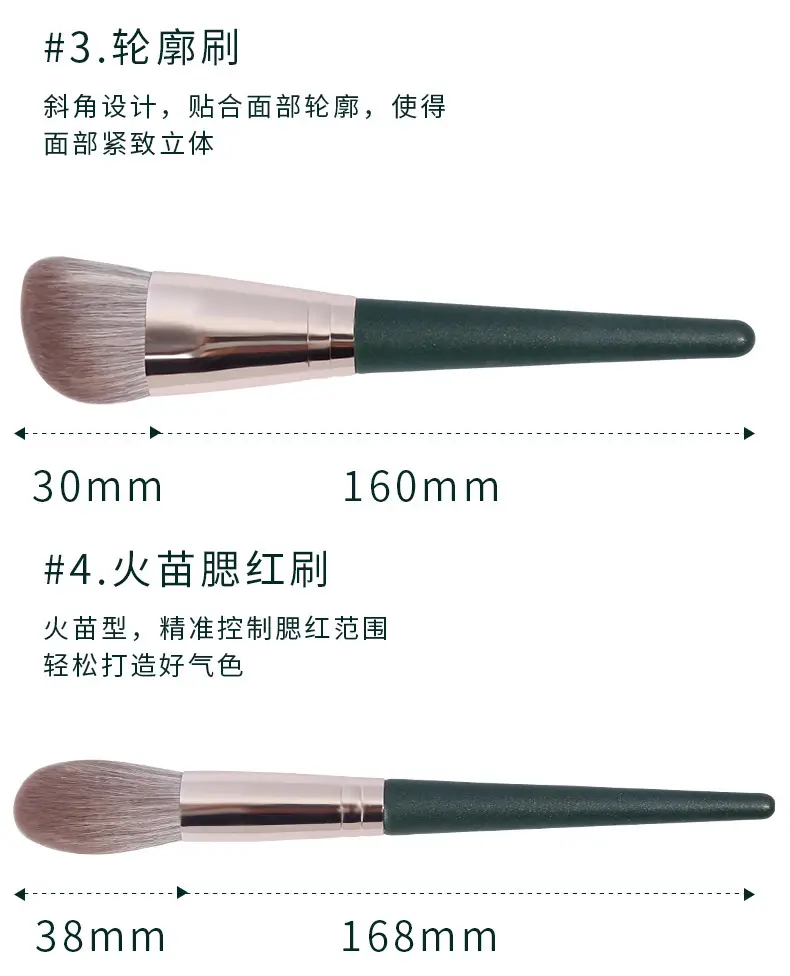 14-Piece Makeup Brush Set for Students & Professionals β feature 4
