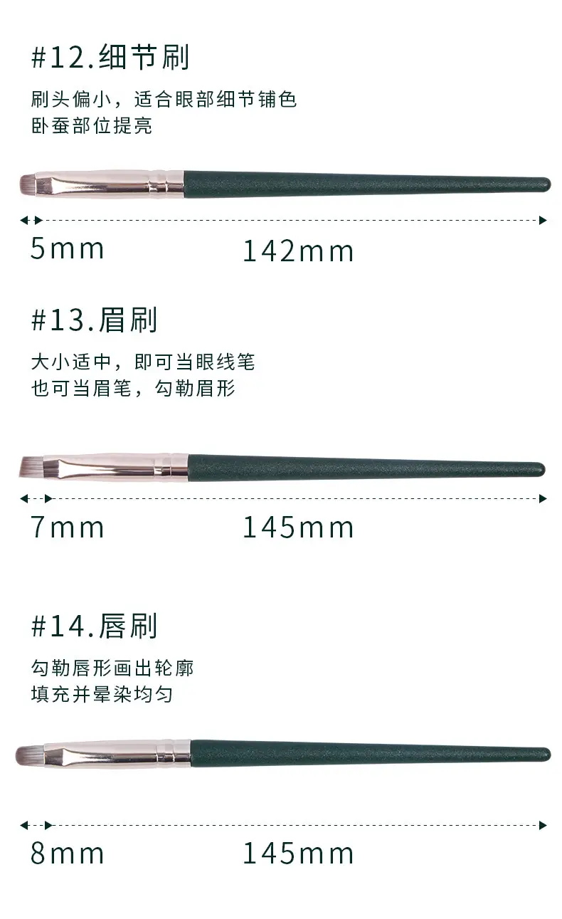 14-Piece Makeup Brush Set for Students & Professionals β feature 8