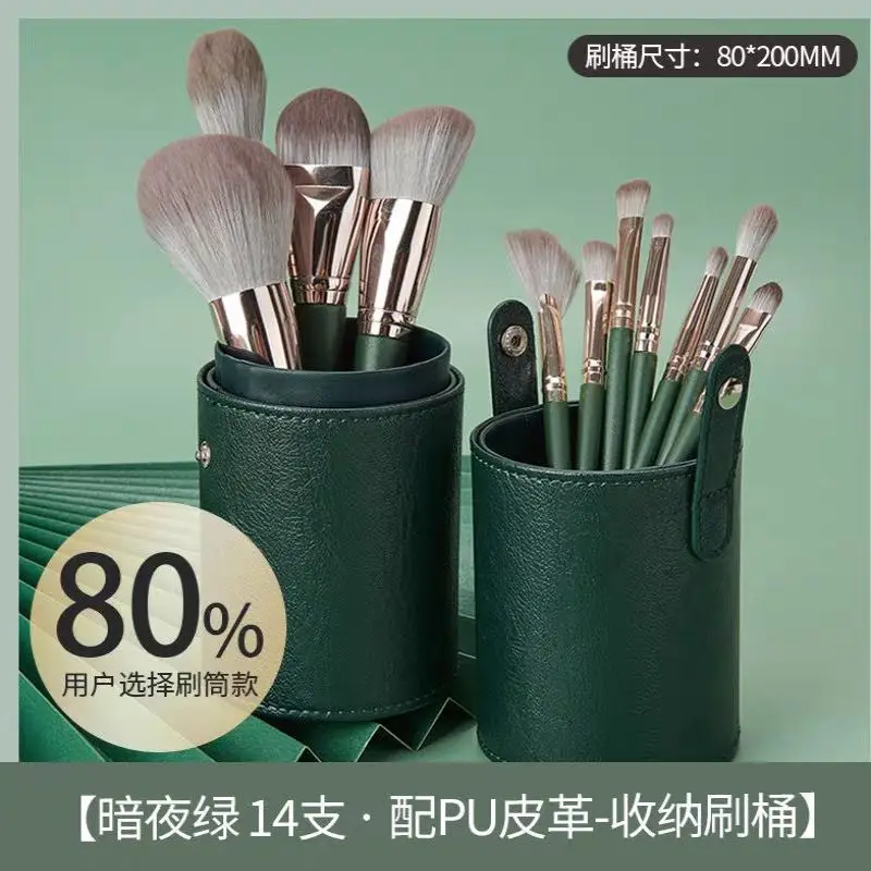 14 green cloud brush green cloud brush bucket