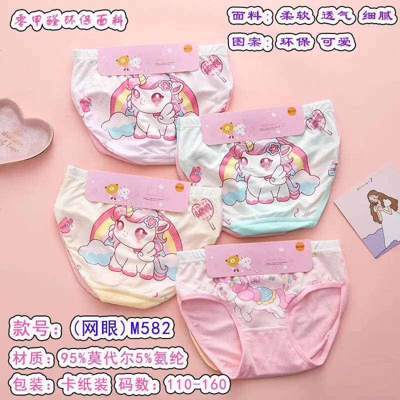 Girls Cute Underwear Modal Mesh Small Size Treasure Design - Image 9