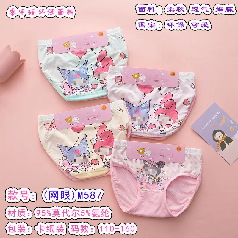 Girls Cute Underwear Modal Mesh Small Size Treasure Design - Image 11