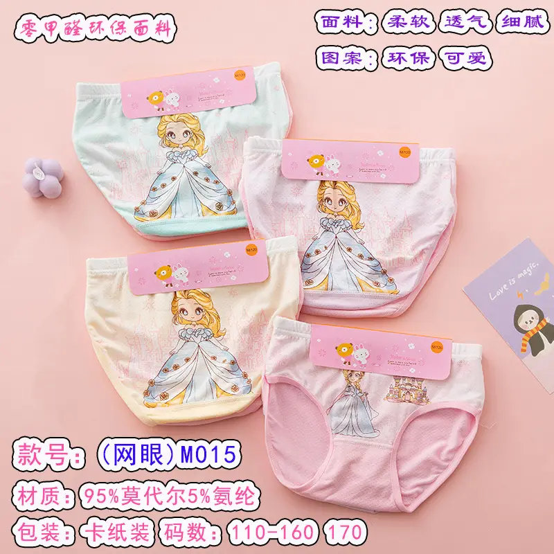 Girls Cute Underwear Modal Mesh Small Size Treasure Design - Image 12