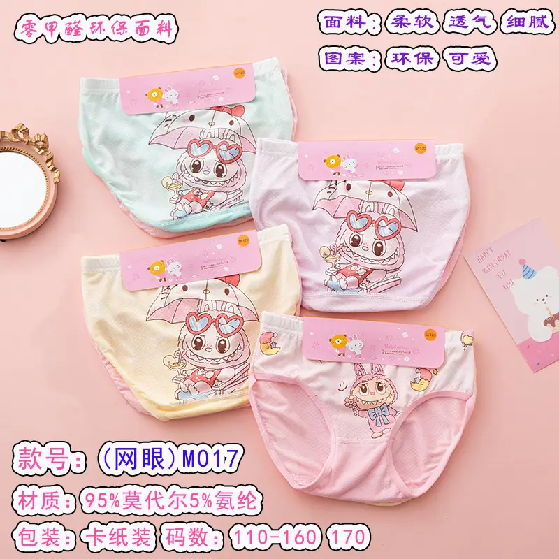 Girls Cute Underwear Modal Mesh Small Size Treasure Design - Image 13
