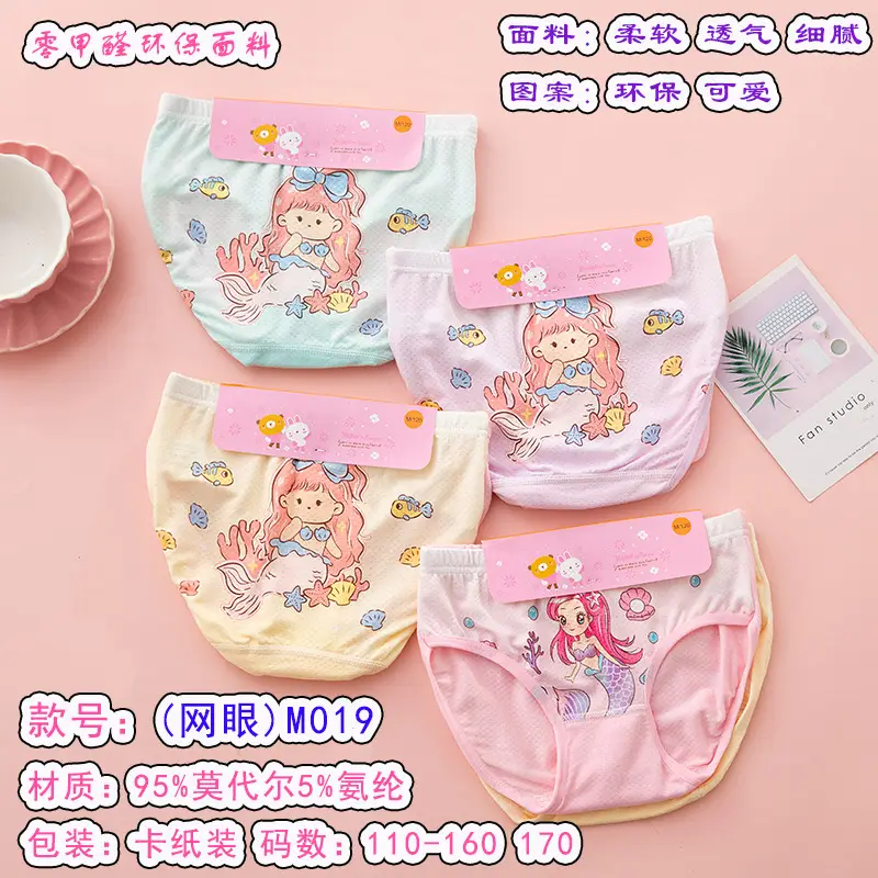 Girls Cute Underwear Modal Mesh Small Size Treasure Design - Image 14