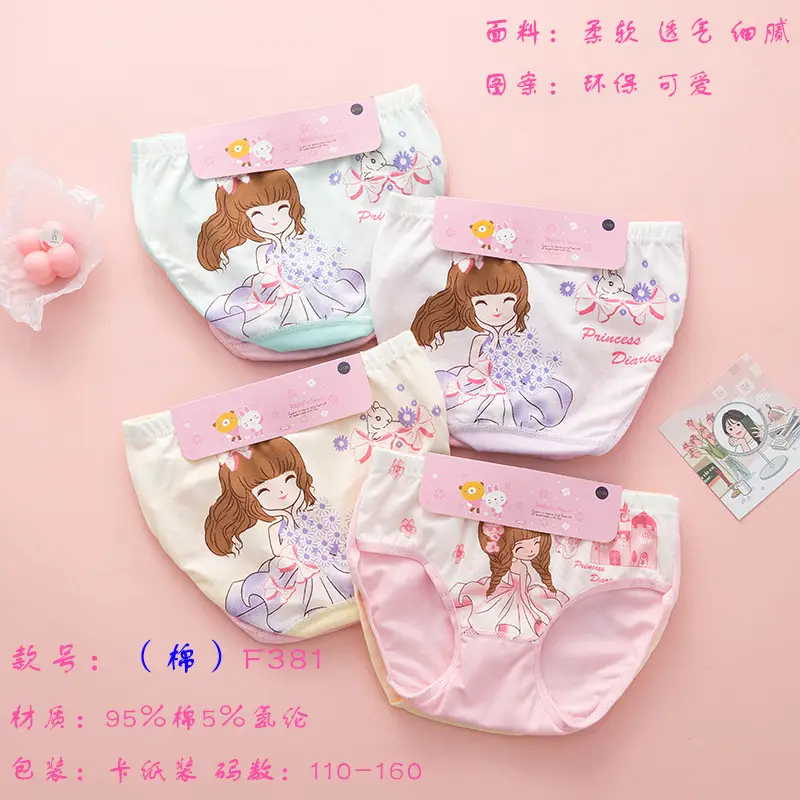 Girls Cute Underwear Modal Mesh Small Size Treasure Design - Image 4