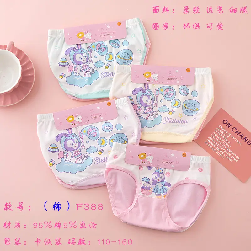 Girls Cute Underwear Modal Mesh Small Size Treasure Design - Image 5