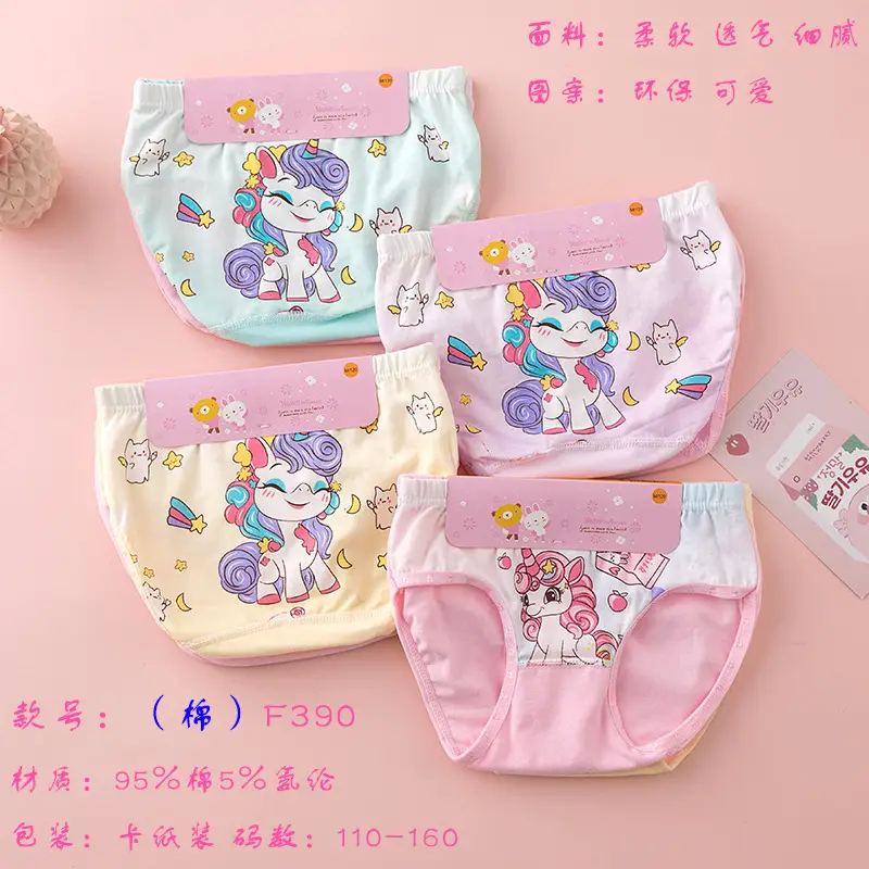 Girls Cute Underwear Modal Mesh Small Size Treasure Design - Image 6
