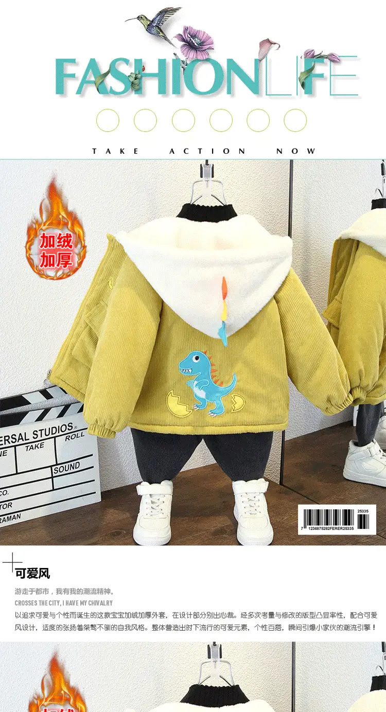 Winter Fleece Coat Yellow Korean Style for Boys Girls — feature 1