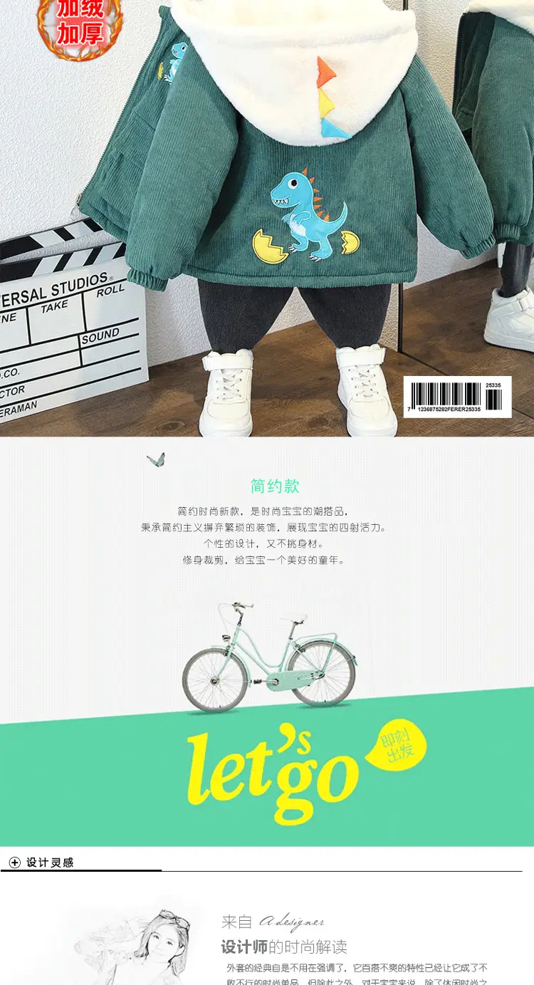Winter Fleece Coat Yellow Korean Style for Boys Girls — feature 2