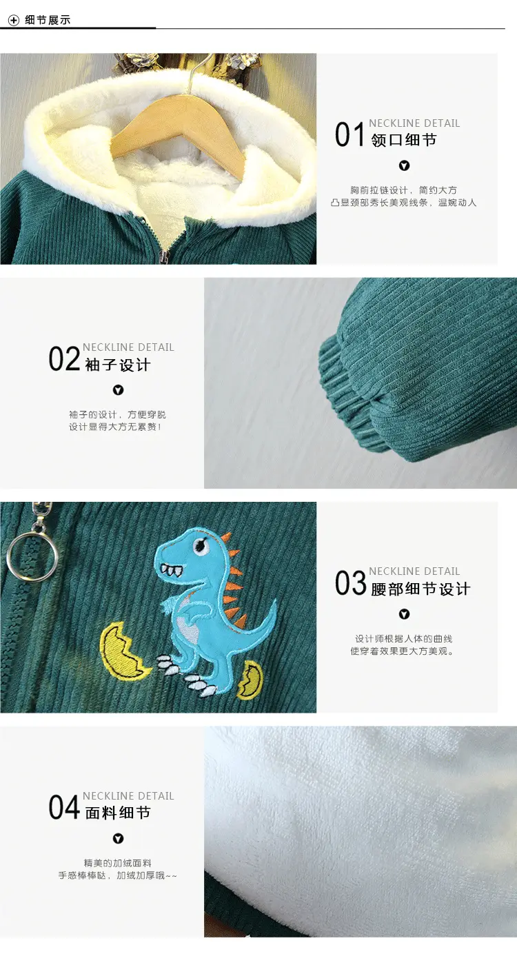 Winter Fleece Coat Yellow Korean Style for Boys Girls — feature 7