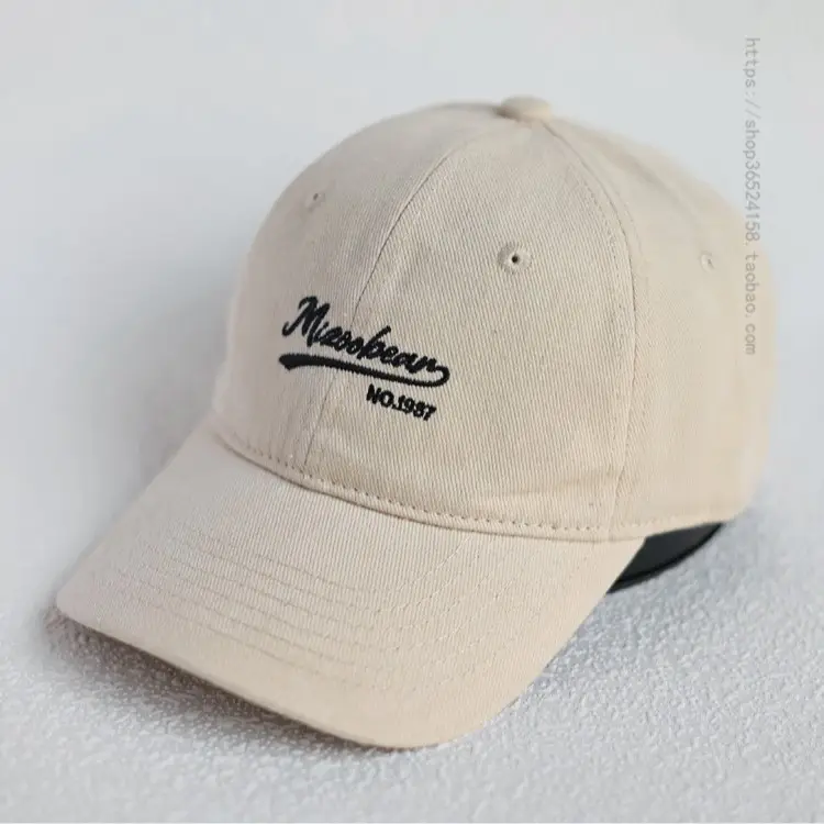 Beige Korean Letter Embroidered Baseball Cap - Image 13